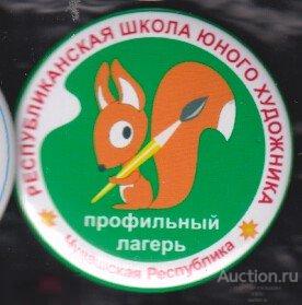 республиканская школа Юного Художника, профильный лагерь, Чувашия 