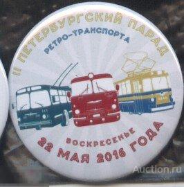 2-й Петербургский парад ретро-транспорта, 22 мая 2016 г
