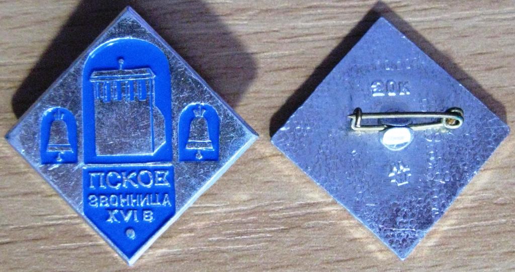 33.006 ПСКОВ ЗВОННИЦА XVI ВЕКА КОЛОКОЛ
