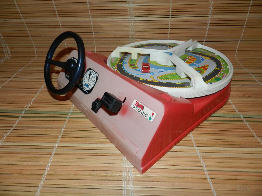 за рулем игрушка ссср