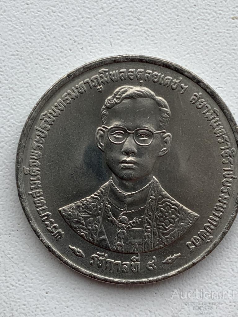 Таиланд 20 батов 1996 г. 50 лет правления Короля Рамы UNC