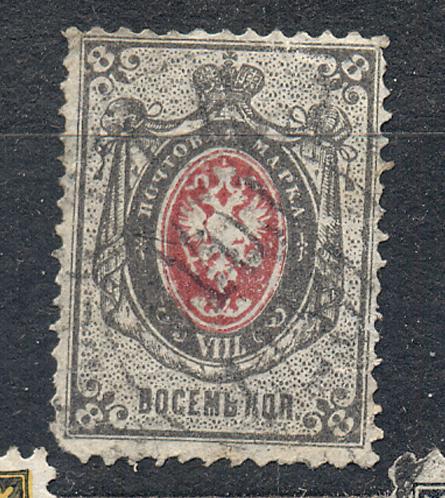 РИ  1875 г. № 30 гашеные