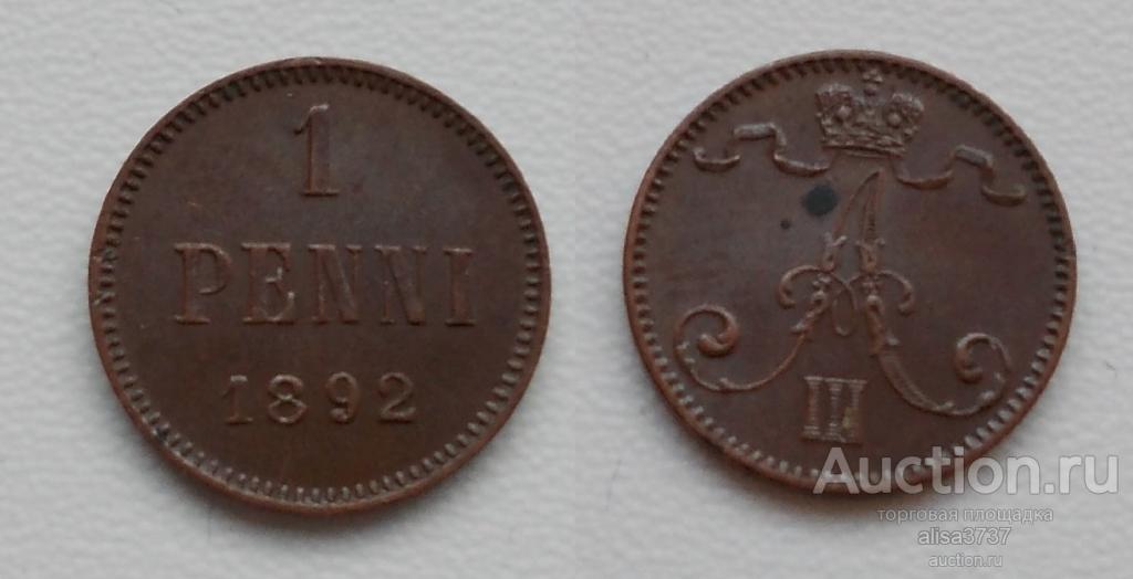 1 ПЕННИ 1892 РУССКАЯ ФИНЛЯНДИЯ * Оригинал*