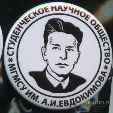 Мгмсу Студбюро
