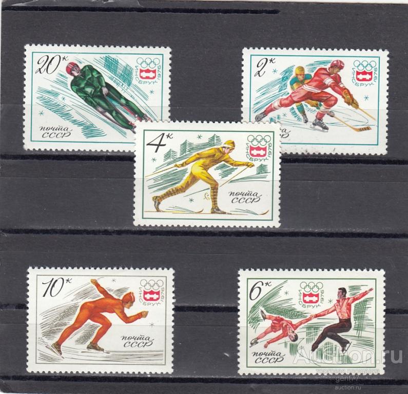 1976  Спорт Зимняя Олимпиада в Инсбруке  Серия  Сост** MNH