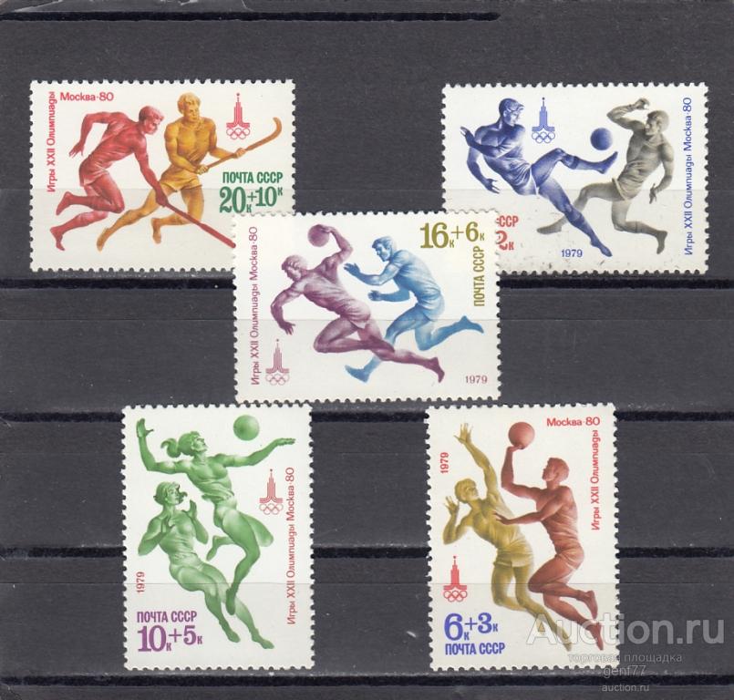 1979  Спорт Олимпиада 80  Серия  Сост** MNH