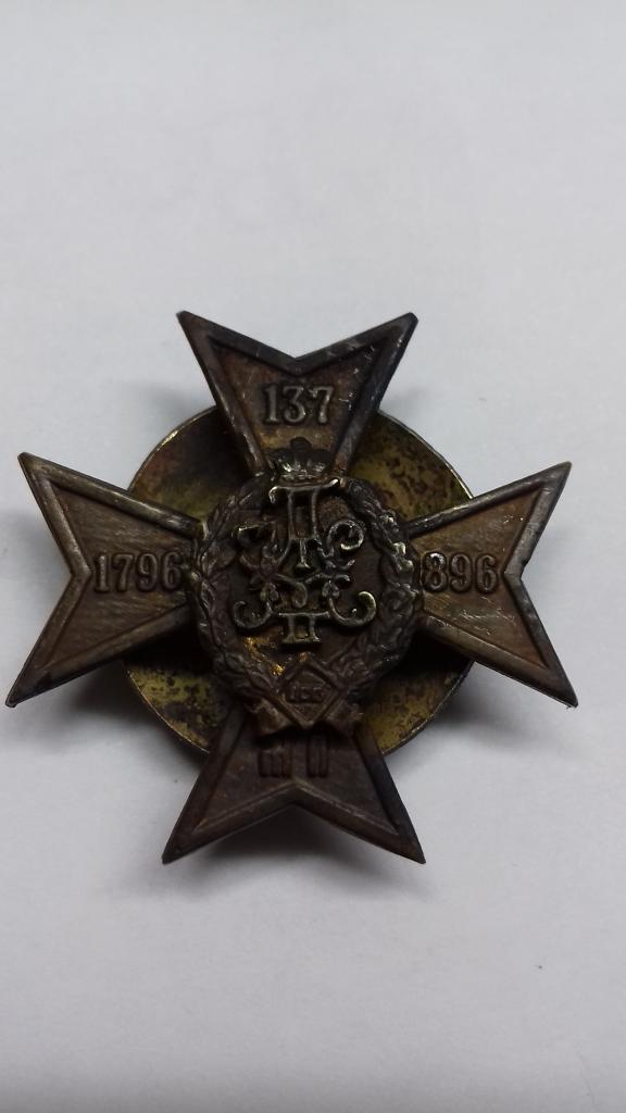 Полковой знак-137-го Нежинского полка. Княгини Марии Павловны. (с258)