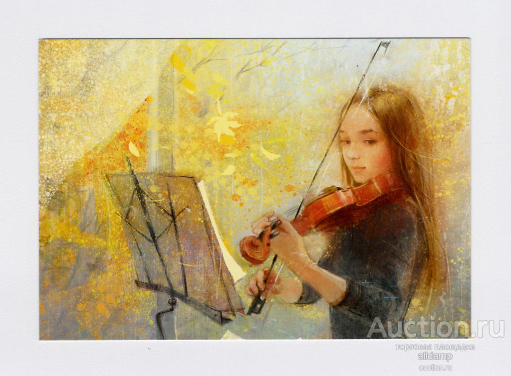 Открытка, Россия, Бабок, чистая. Нежность, Вальс-бостон, скрипка, чистота, дети, детство, счастье