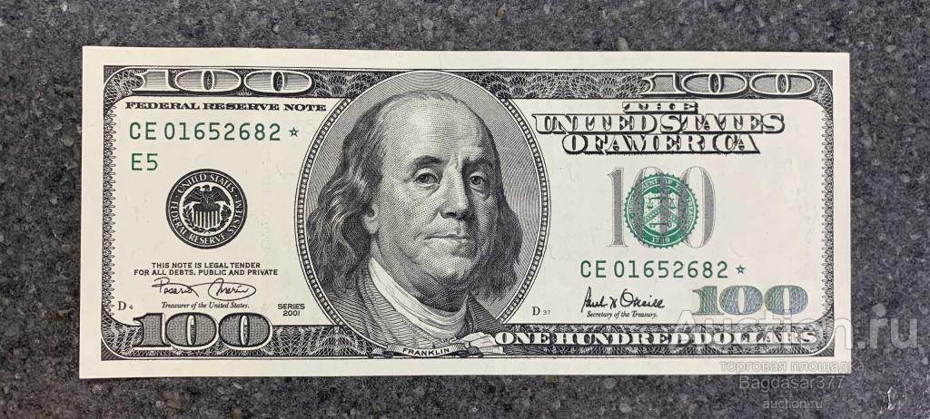США 100 ДОЛЛАРОВ 2001*E5(РИЧМОНД) № CE 01652682* (ЗВЕЗДА) 'UNC!!!'(см.фото)