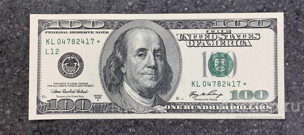 США 100 ДОЛЛАРОВ 2006A* L12 (КАЛИФОРНИЯ) №KL04782417*(ЗВЕЗДА)'UNC!!!'(см.фото)