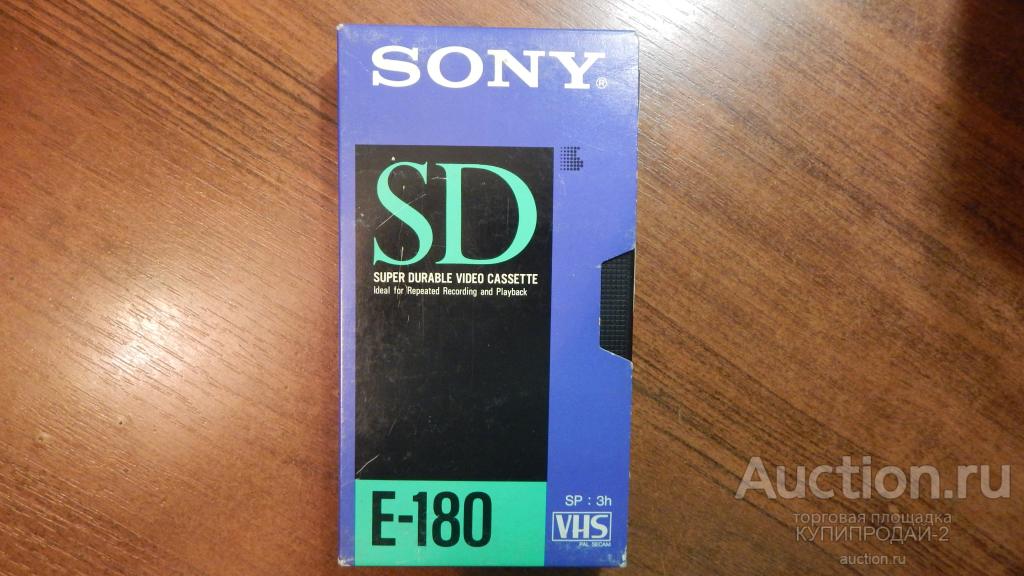 Видеокассета SONY с записью.
