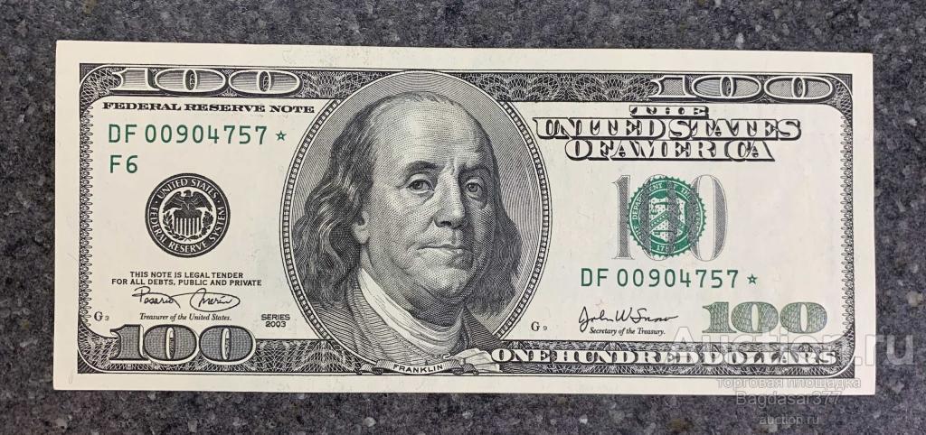 100 долларов США 1996 года. РЕДКИЙ БРАК - отсутствует печать. - покупайте на Auc