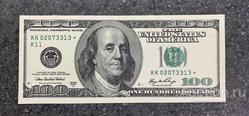 США 100 ДОЛЛАРОВ 2006A*K11 (ДАЛЛАС) № KK 02073313* (ЗВЕЗДА) 'UNC!!!' (см.фото)