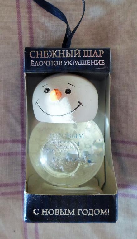 Снеговик.игрушка на елку