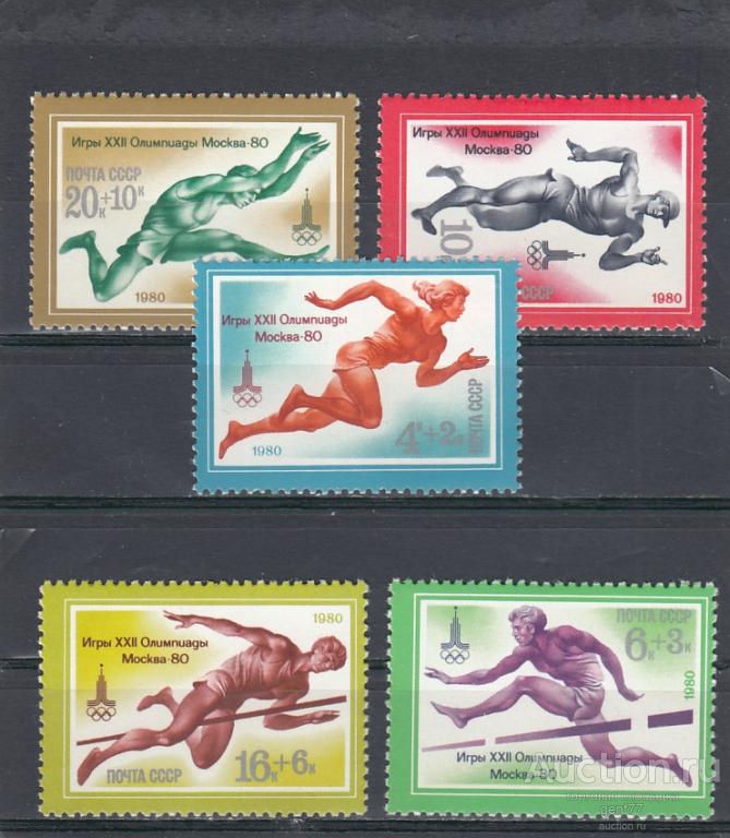 1980  Летняя Олимпиада Москва 80 Серия Сост** MNH