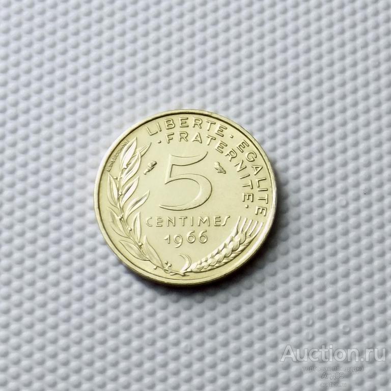 Франция 5 сантимов 1966 года (3175м)