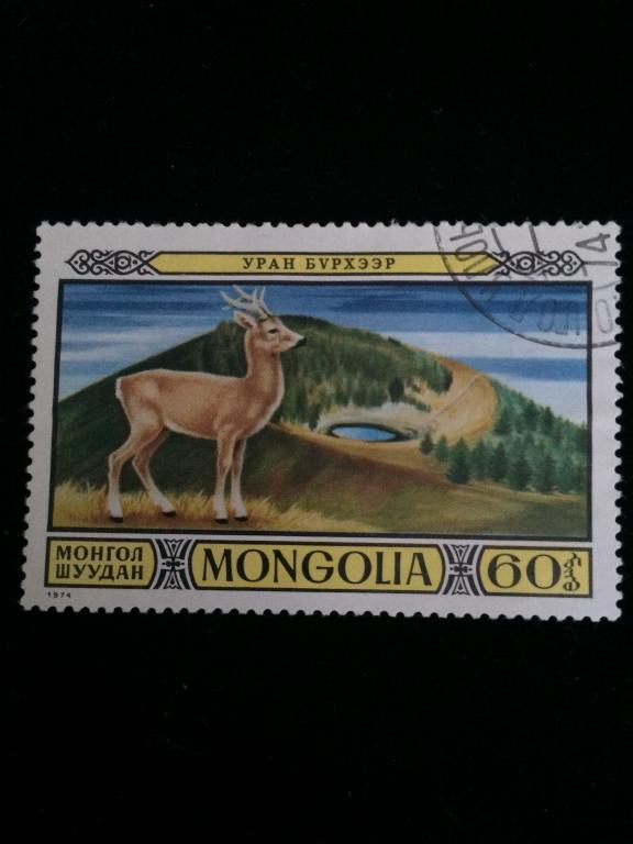 Монголия Фауна Охраняемые животные 1974 г