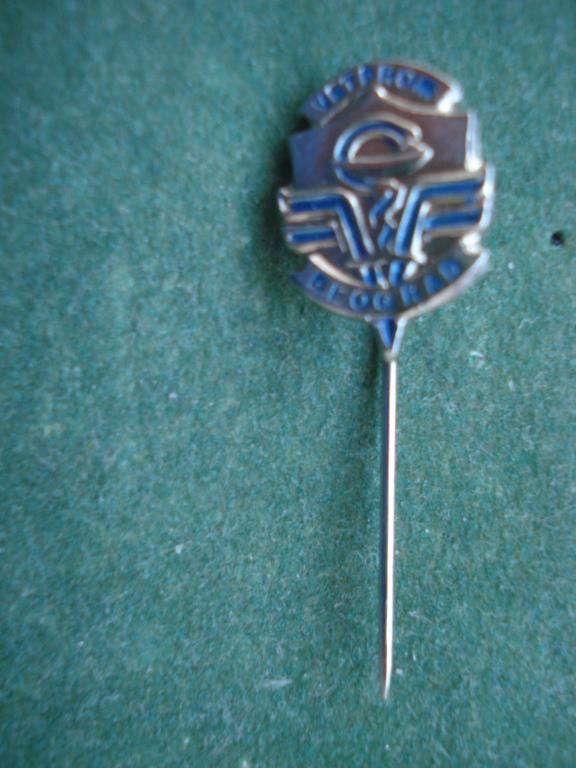 МЕДИЦИНА. ВЕТЕРИНАРИЯ. ВЕТПРОМ. БЕЛГРАД. ЮГОСЛАВИЯ. Тяжелый.