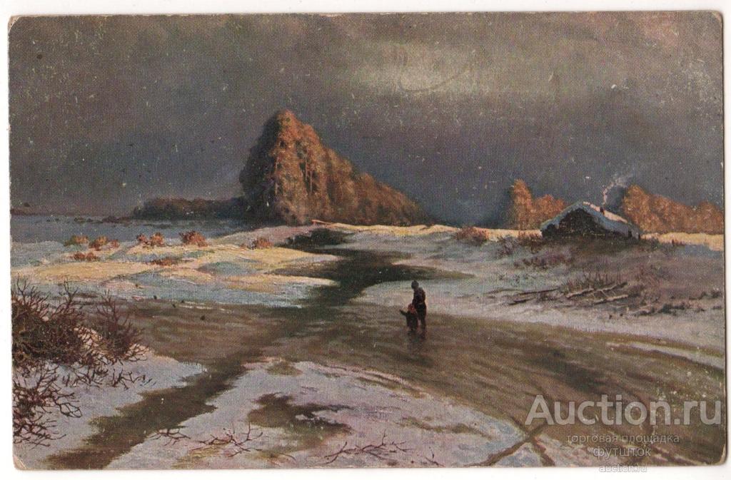 2// Открытка Васильев Оттепель Гранберг Россия до 1917 г.