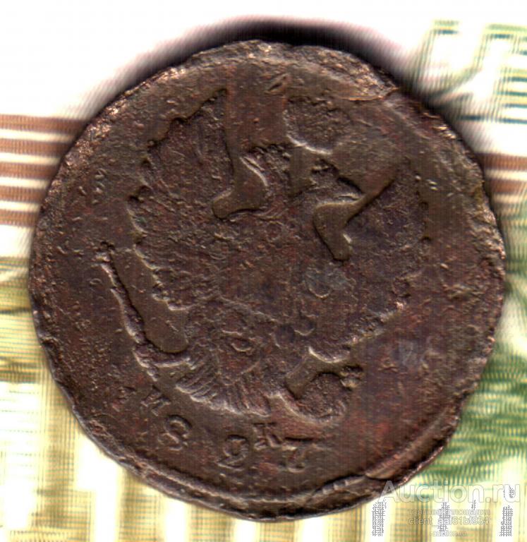 2 копейки, 1827 ЕМ ИК лот21