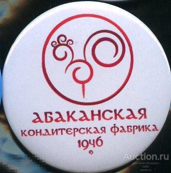 Где Купить Торт В Абакане