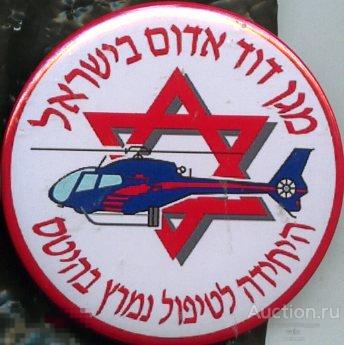 авиация вертолет израильский, похоже пожарный 
