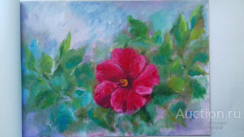 Картина.Гибискус. Акрил на холсте А3 ( 29,7 на 42 см)