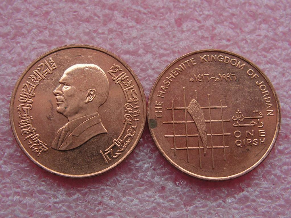 Иордания 1 гирш 1996 a-unc