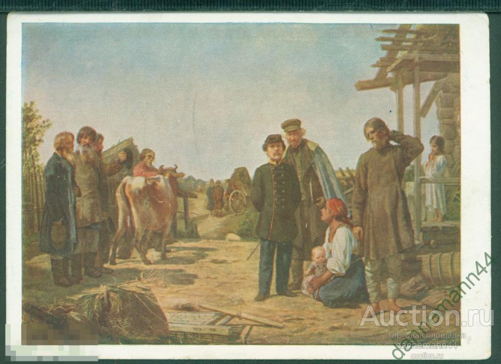 Сбор недоимок. Сбор недоимок. Сбор недоимок. Корзухин сбор недоимок картина. Сбор недоимок.