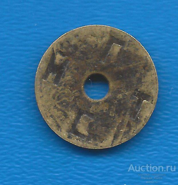 МГТС г. Москва. Технический жетон, для проверки. Буква С прямая. отверстие. (53848)