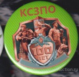 Пограничная служба, пограничным войскам 100 лет, КСЗПО 