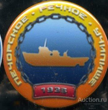 Коми, Ухта, Печорское речное училище 