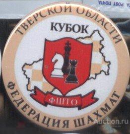 Тверская область, Тверь кубок федерации шахмат ТО