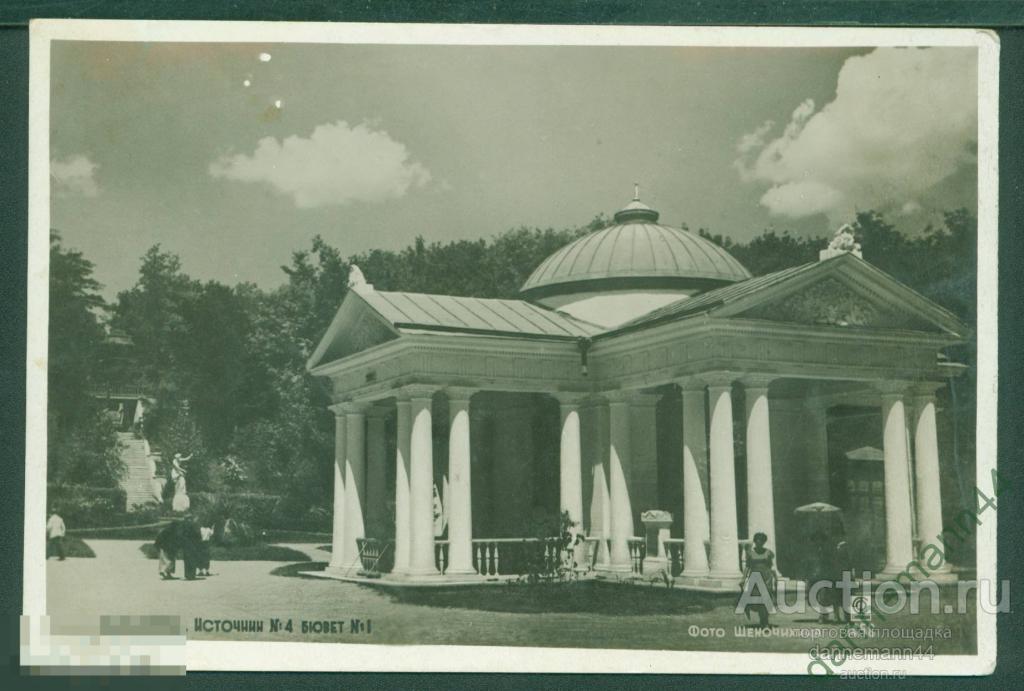 Бювет с минеральной водой. Ессентуки бювет 17. Бювет ессентуки 4. Санатории ессентуки с бюветом. Ессентуки бювет.