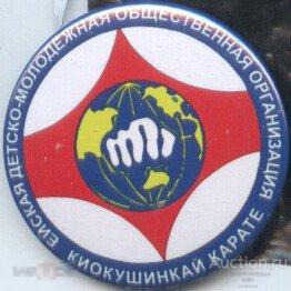 федерация каратэ Ейска