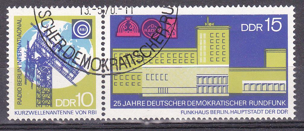 Марки ГДР 1970 Mi № 1573-1574 25-летие радиовещания ГДР Сцепка 2 марки
