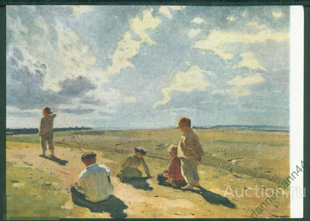 Заседание сельской ячейки картина