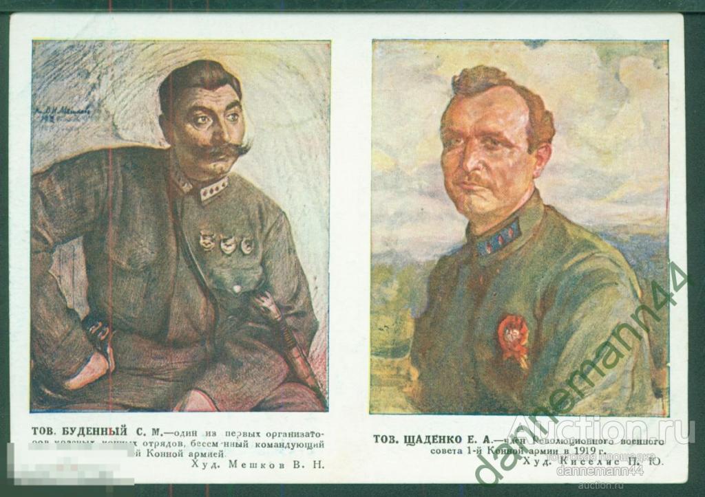 Ю п м. Пётр Ю́рьевич Кисе́лис. Е А Щаденко. Художник п. Киселис. Сайт товарищ п.