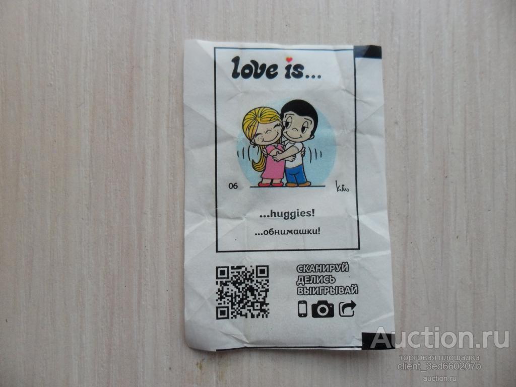 ВКЛАДЫШ ОТ ЖЕВАТЕЛЬНОЙ РЕЗИНКИ  LOVE  IS   №6