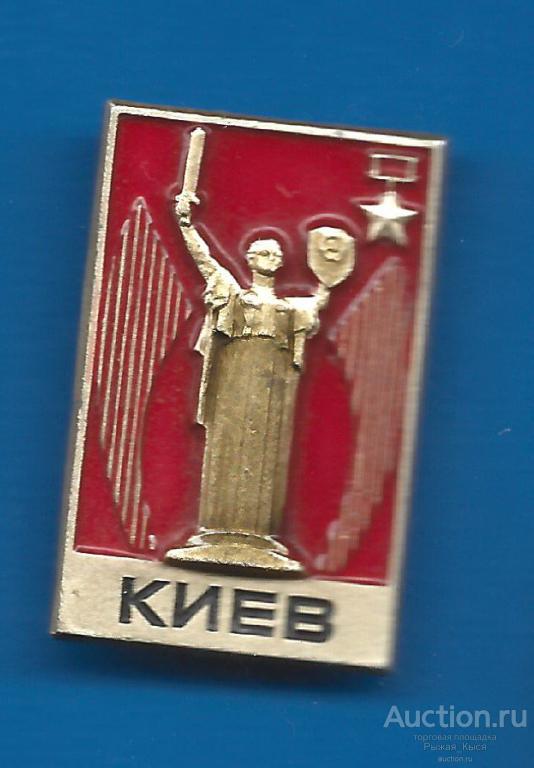 Российская федерация киев