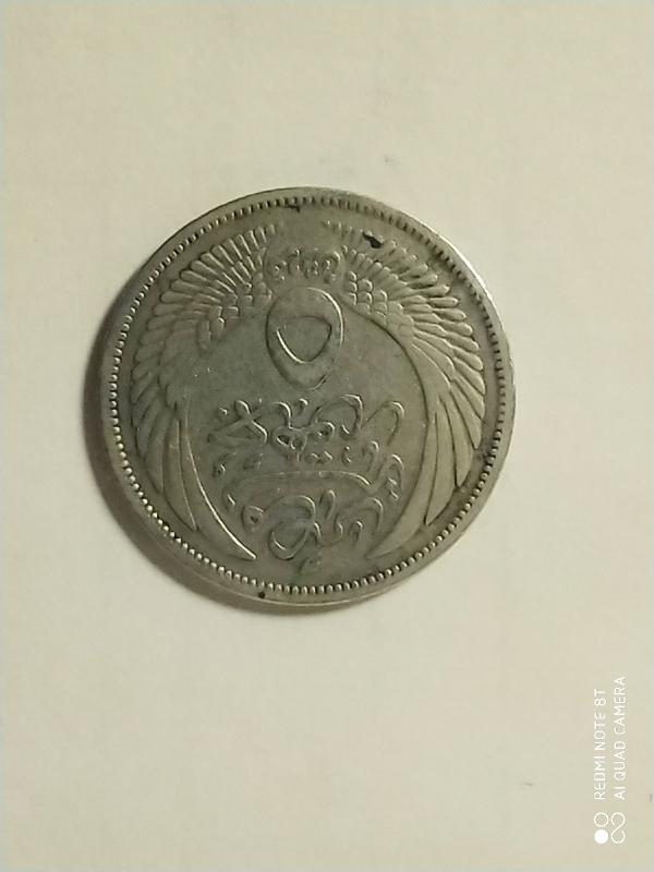 Египет. 5 пиастров. 1956 год. Серебро. 21,2 мм. 3,5 гр.