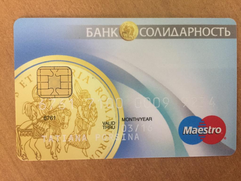 Карта солидарность unionpay