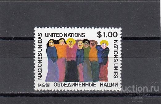 ООН  НЬЮ ЙОРК  № 317   1978  Сост**