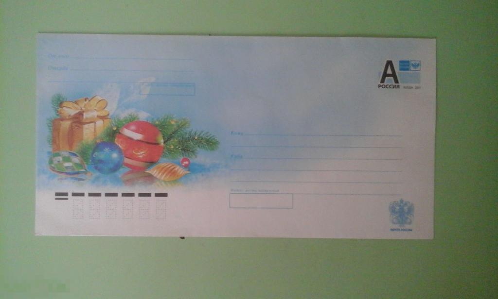 2011 ХМК Россия .Новый год. 