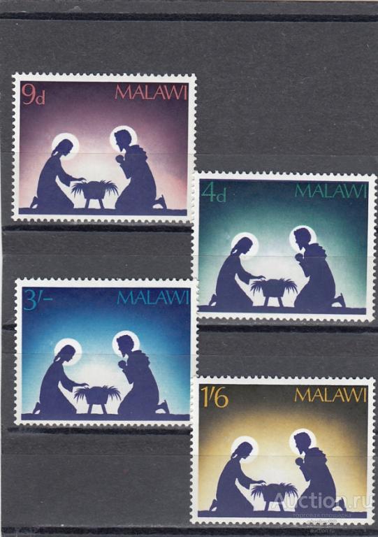 MALAWI  МАЛАВИ  Рождество Серия 1967  Сост**
