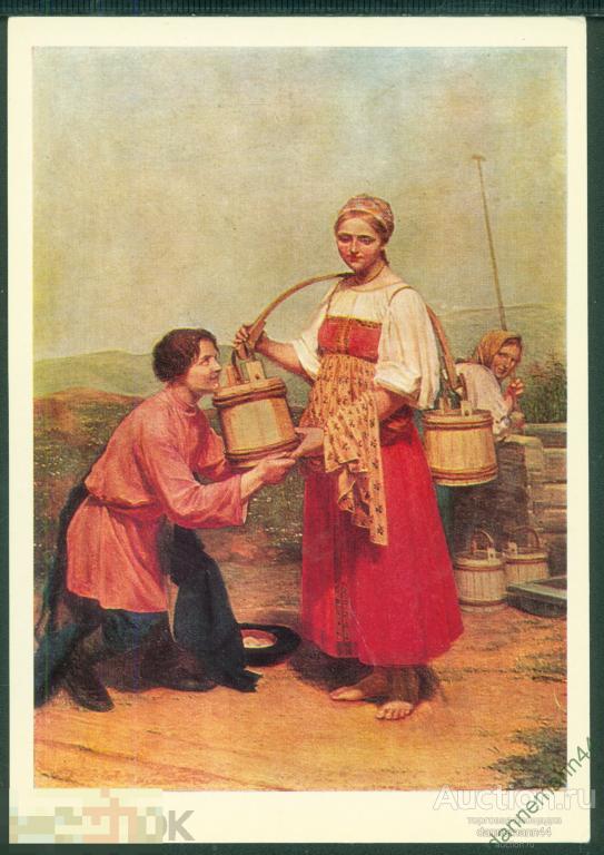 https://static.auction.ru/offer_images/rd48/2021/02/12/01/big/Q/QpCzLsgkcIK/art_vstrecha_u_kolodca_khudozhnik_a_g_venicianov_1980_god_azerbajdzhanskij_gosudarstvennyj_muzej.jpg