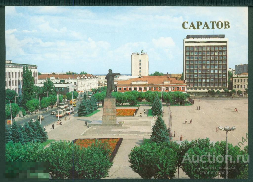 Площадь ленина 1 саратов фото