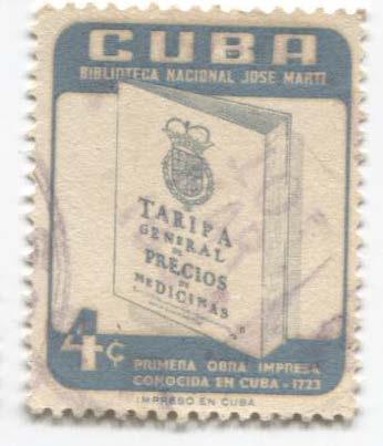 1957.Куба. Национальная библиотека Хосе Марти 4с.гаш