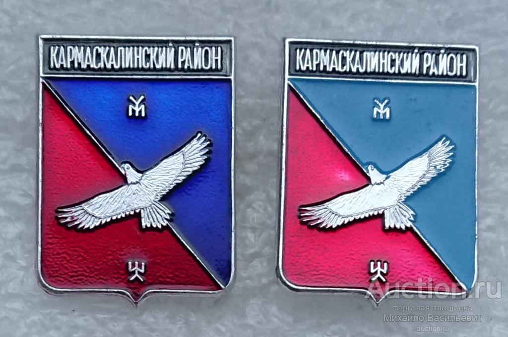 Кармаскалинский район (справа) республика Башкортостан ( гербы регионов России Родник кл 340) ээ366