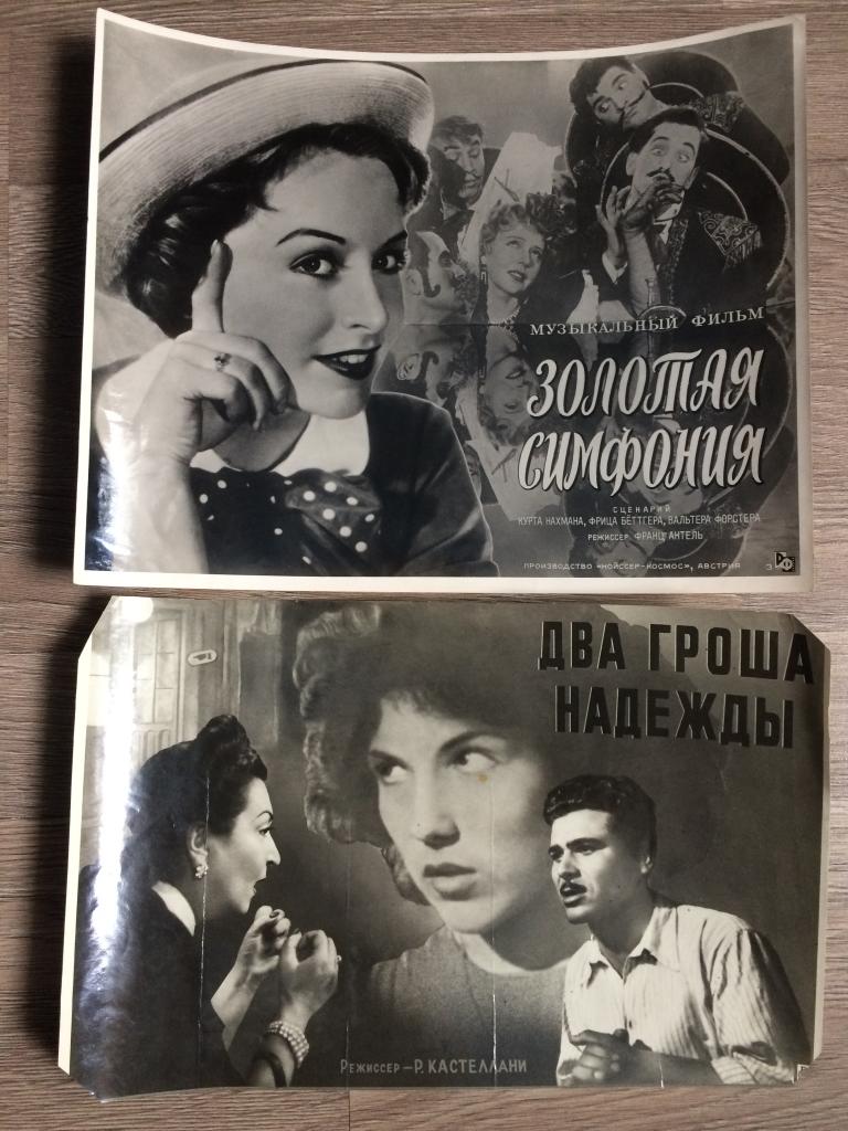 Ренато кастеллани режиссёр. Два гроша надежды. Два гроша надежды. Ренато кастеллани. Два гроша надежды фильм 1952.